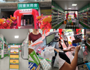 逆境破局 ——新店开业点亮从江医药零售希望之光